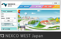 nexcowest