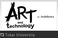 tokaiuniversity